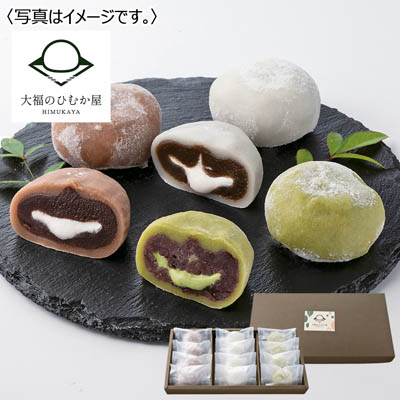 大福のひむか屋 とろ～りクリーム大福