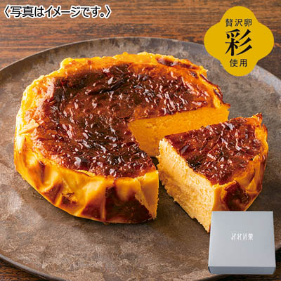 【限定500台】みれい菓 贅沢卵「彩」の濃厚バスクチーズケーキ