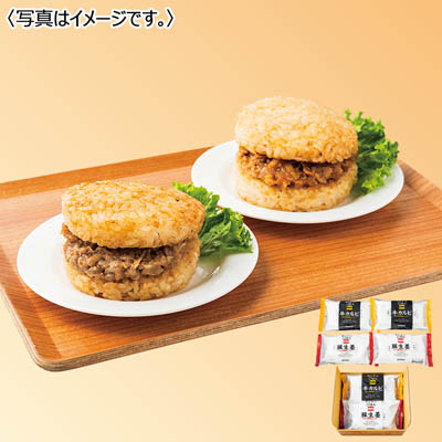 yonekyu サンドdeごはん～ライスバーガー～