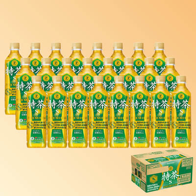 サントリー 伊右衛門 特茶