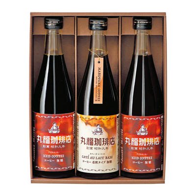 丸福珈琲店 アイスコーヒーセット 3本
