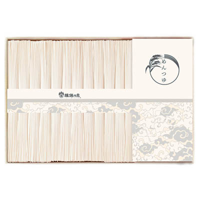 手延素麺 揖保乃糸（上級品） 麺つゆ詰合せ