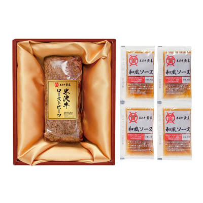 米沢牛黄木（おおき） 米沢牛ローストビーフ