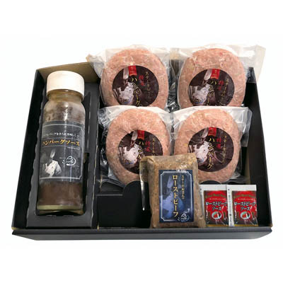 奈良・シェルブルー ステーキ屋さんの特選牛生ハンバーグとローストビーフ