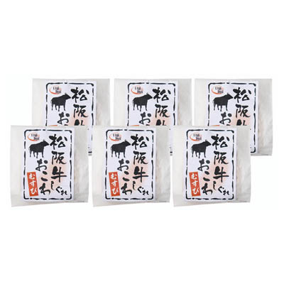 松阪牛しぐれおこわむすび