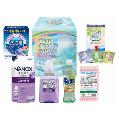 クリーン・エモーションギフト