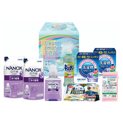 クリーン・エモーションギフト