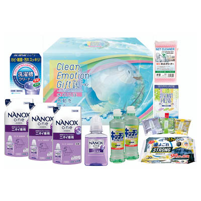 クリーン・エモーションギフト