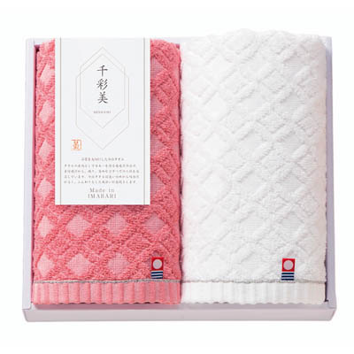 今治 千彩美 フェイスタオル2枚セット