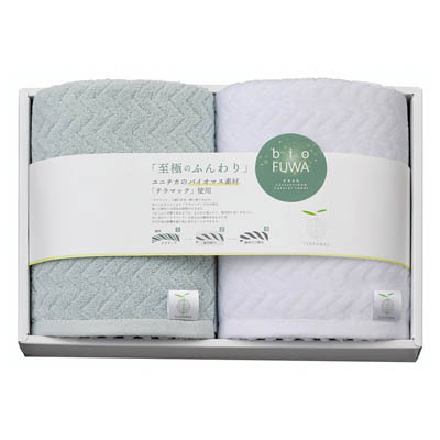 びおふわ 至極のふんわりタオル フェイスタオル2枚