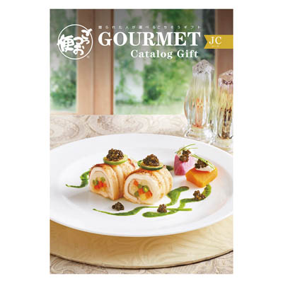 ごっつお便JCコース