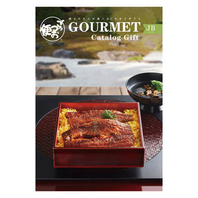 ごっつお便JBコース