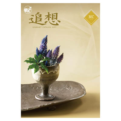 弔事用ごっつお便MCコース