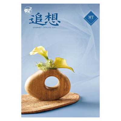 弔事用ごっつお便MTコース