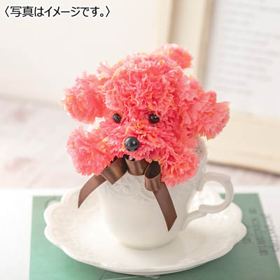 【限定100個】アーティフィシャルフラワーアレンジメント「ティーカッププードル」