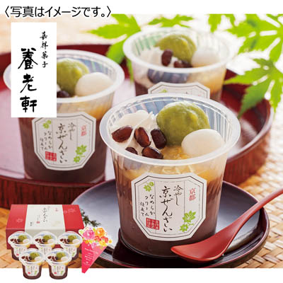 京都 養老軒 冷やし京ぜんざい