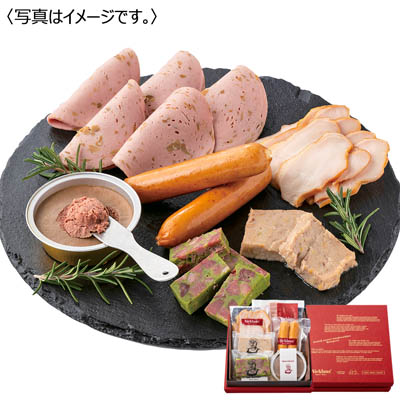 【限定100セット】ミートデリニクラウス 前菜盛り合わせセット