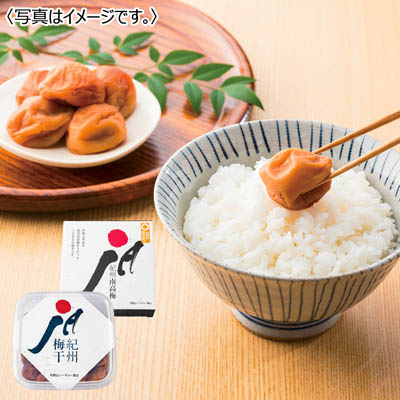 和歌山ノーキョー食品工業　紀州南高梅甘口はちみつ梅干