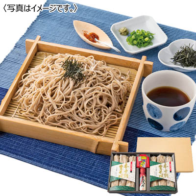 信州戸隠そば 本十割生そば詰合せ