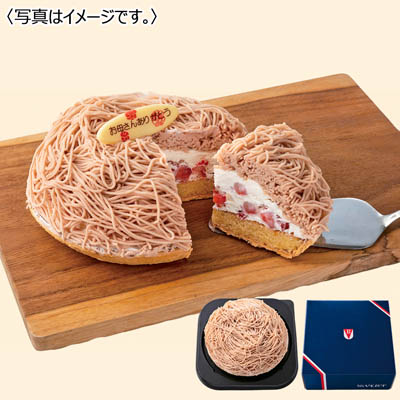 【限定200台】ビストロ・テ・ヴェール いちごモンブランのタルトケーキ