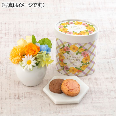 ミニプリザ＆東京フラワーブーケ「クッキーアソート」セット