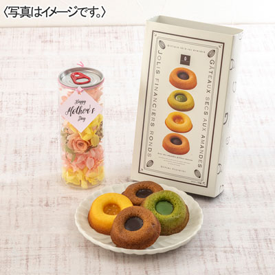 ボトルプリザ＆井桁堂「ガトープルポ」セット