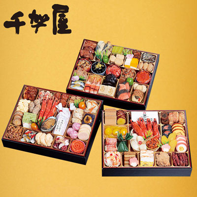 【店頭お支払価格】【限定200セット】千賀屋 迎春おせち料理「千富士」三段重