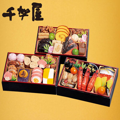【限定200セット】千賀屋 迎春おせち料理「金千華」三段重