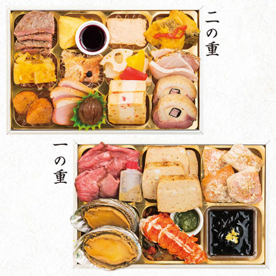 【限定50セット】坂井宏行監修『ラ・ロシェル』 特選おせち料理「極」二段重