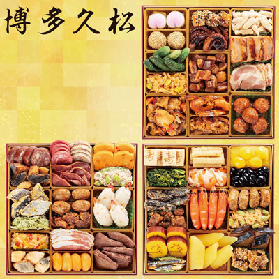 【限定200セット】博多久松 厳選本格和洋中おせち 祝赤重