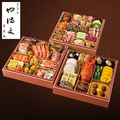 【限定250セット】「ぎをん や満文」 迎春おせち 三段重