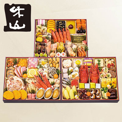 【店頭お支払価格】【限定200セット】京都祇園料亭「和山」監修 煌福 三段重