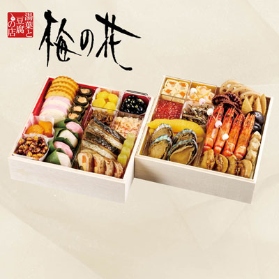 【限定100セット】湯葉と豆腐の店 梅の花 お節 二段重 扇