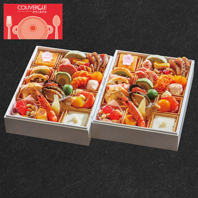 【店頭お支払価格】【限定200セット】クヴェルクル監修 カジュアル1客2膳