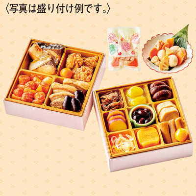 【限定20セット】石井食品 食物アレルギー配慮おせち料理のぞみ 二段重+煮物袋付
