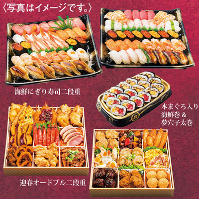 鉢盛セット（華）