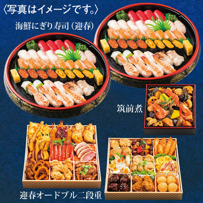 鉢盛セット（寿）