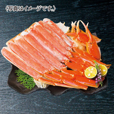 【限定300セット】ボイルずわいがにハーフポーション