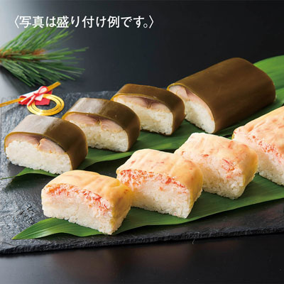 【限定100セット】吾左衛門鮓 鯖と蟹のセット