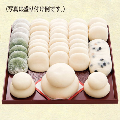 鯉城餅 正月お餅セット