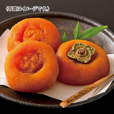 和歌山県産 あんぽ柿
