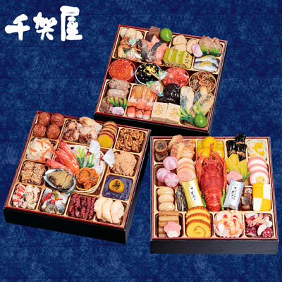 【オンライン予約価格】【限定500セット】千賀屋 迎春おせち料理「彩華千」三段重