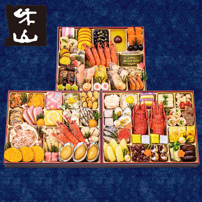 【オンライン予約価格】【限定200セット】京都祇園料亭「和山」監修 煌福 三段重