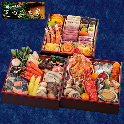 【オンライン予約価格】【限定200セット】境港 磯の味処 さかな工房監修 三段重