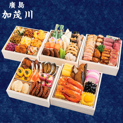 【オンライン予約価格】【限定200セット】廣島加茂川 和風おせち料理 伍段重
