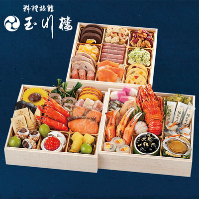 【限定30セット】丹波・篠山 御料理旅館 玉川楼 監修 和洋おせち 三段重