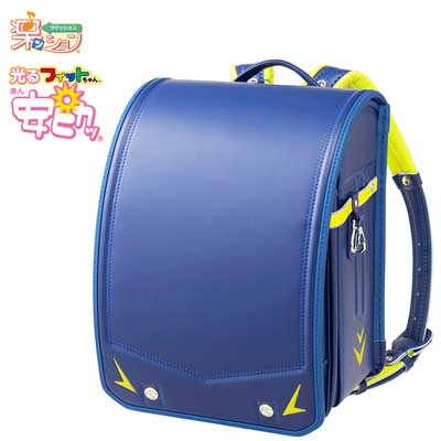 安ピカッ(R)楽ッション(R)フィットちゃん(R) フラッシュマスター<ブルー/イエロー>