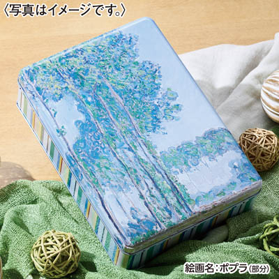 ＜赤坂柿山＞ひとくちおかきアートコレクション