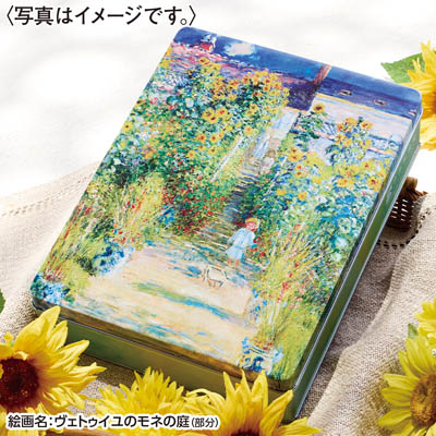 ＜中央軒煎餅＞花色しおん