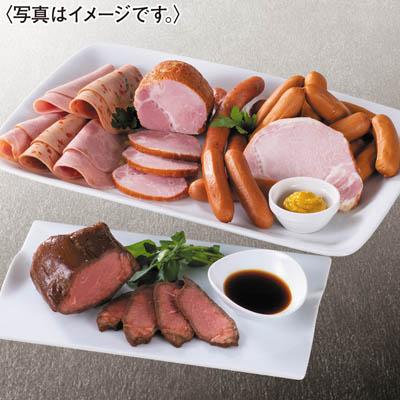 ＜ダルマイヤー＞バラエティ詰合せ